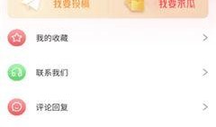 吃瓜夫人知乎免费阅读,揭秘知乎免费阅读背后的故事