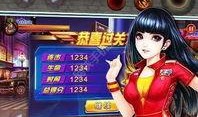 格斗天王在线观看,热血对决，巅峰对决