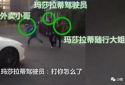 玛莎拉蒂被爆料了吗视频,揭秘背后惊人真相