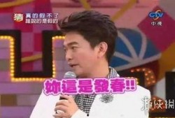 快乐大学最新事件爆料,真相与争议交织