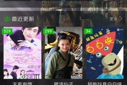 免费影院在线观看,在线影院观影新体验