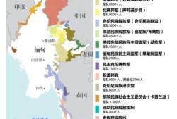 缅甸北部大人物爆料视频,大人物爆料视频曝光惊人内幕