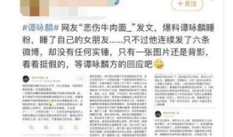 姜先生最新爆料,揭秘娱乐圈惊天秘密！