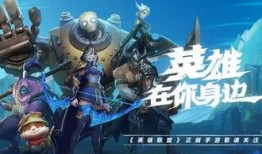 端游最新爆料皮肤有哪些,热门皮肤大汇总