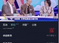 央视新闻爆料箱,聚焦社会热点，揭示民生关切