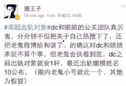 北京线索爆料最新消息,揭秘重大事件背后真相