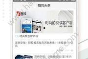 黄石市头条最新爆料,重大事件引发社会关注