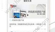 黄石市头条最新爆料,重大事件引发社会关注