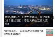 奉化广电新闻爆料,聚焦本地热点事件，传递社会正能量