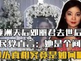 最新爆料的间谍是谁,揭秘最新曝光的神秘人物