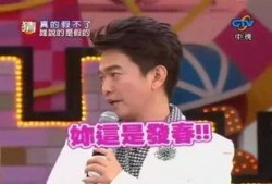 余成广爆料娱乐,娱乐圈幕后真相大揭秘