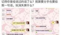 最新娱乐明星爆料微博,明星私生活大揭秘！”