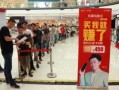排队最新活动爆料,揭秘最新活动亮点与福利大放送！