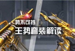 王者之势属性爆料最新版,全新爆料揭示神秘力量