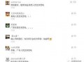 新疆网红爆料视频最新,揭秘神秘事件背后的真相