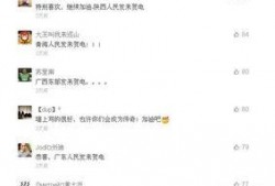 新疆网红爆料视频最新,揭秘神秘事件背后的真相
