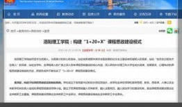 河南新闻爆料投稿网站有哪些,河南新闻爆料投稿网站汇总