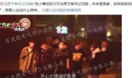 娱乐圈边角爆料,揭秘明星幕后故事