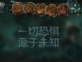 第五人格最新8月爆料