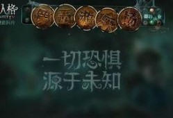 第五人格最新8月爆料