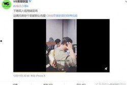 白兆辉真实爆料视频,揭秘事件背后惊人真相