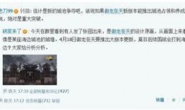 推特舅舅爆料视频在线观看,独家爆料视频在线观看，带你一探究竟！”