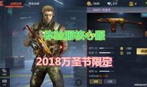 cf官方爆料视频,全新内容与玩法即将上线