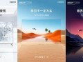 九号新品爆料视频大全下载,抢先揭秘最新科技潮流
