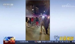 椒江最新爆料事件视频,视频揭露惊人真相！