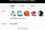 知乎爆料刘烨视频全集,娱乐圈背后的真实生活