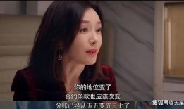 娱乐吃瓜大结局视频播放,揭秘幕后真相，明星命运大反转