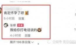 吃瓜天堂爆料最新消息,最新爆料事件全解析