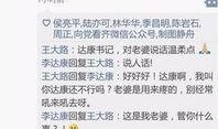 爆料新闻开心时刻,揭秘娱乐圈温馨瞬间