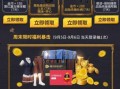 和平精英最新套装爆料视频,炫酷造型，等你来战！