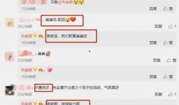 吃瓜天堂爆料最新消息,最新爆料事件全解析