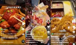 探店达人爆料视频,热门店铺背后的美食秘密大公开