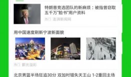 视频天涯爆料网站下载免费