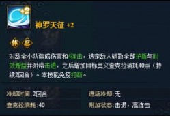 青年长门技能爆料视频,青年长门技能爆料视频深度解析