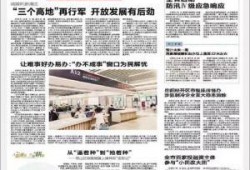 岳阳最新新闻爆料网站,揭秘本地热点事件，追踪社会动态