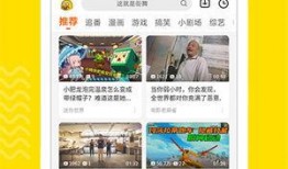 热点爆料洪水视频下载,紧急救援行动纪实