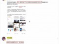 吃瓜黑网爆料最新网站,吃瓜黑网最新爆料网站，带你一探究竟！