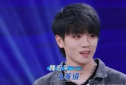 宇佐被爆料视频是真的吗,是真是假？