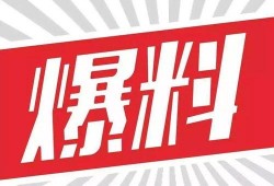 短视频新闻爆料拍摄方式,镜头下的真相捕捉