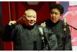 郭德纲栾云平爆料视频,独家爆料视频背后的故事