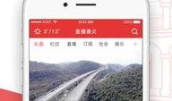 遵义新闻如何爆料,携手共筑舆论监督桥梁，助力爆料直通平台