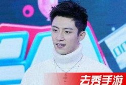 黄景瑜最新娱乐爆料