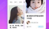 丸子娱乐爆料视频下载安装