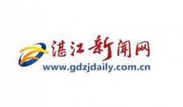 湛江最快爆料新闻网,独家揭秘最新热点事件