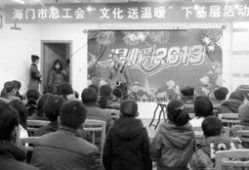 海门网红爆料新闻