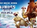 冰河时代最新爆料,神秘新发现揭秘史前世界之谜
